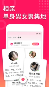 火种