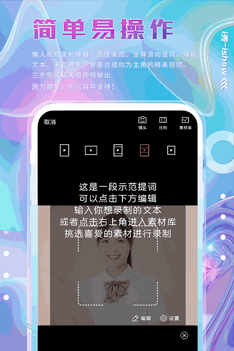 i秀